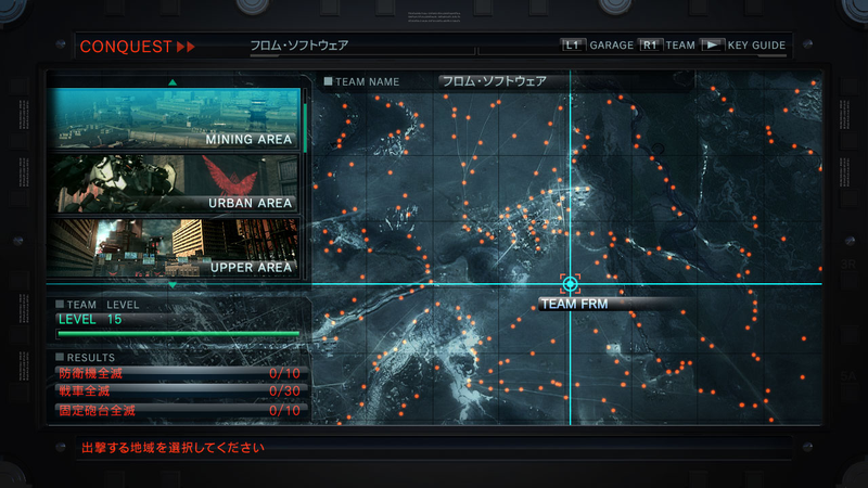 Illustration for article titled We Got Armored Core V Screens Incoming!